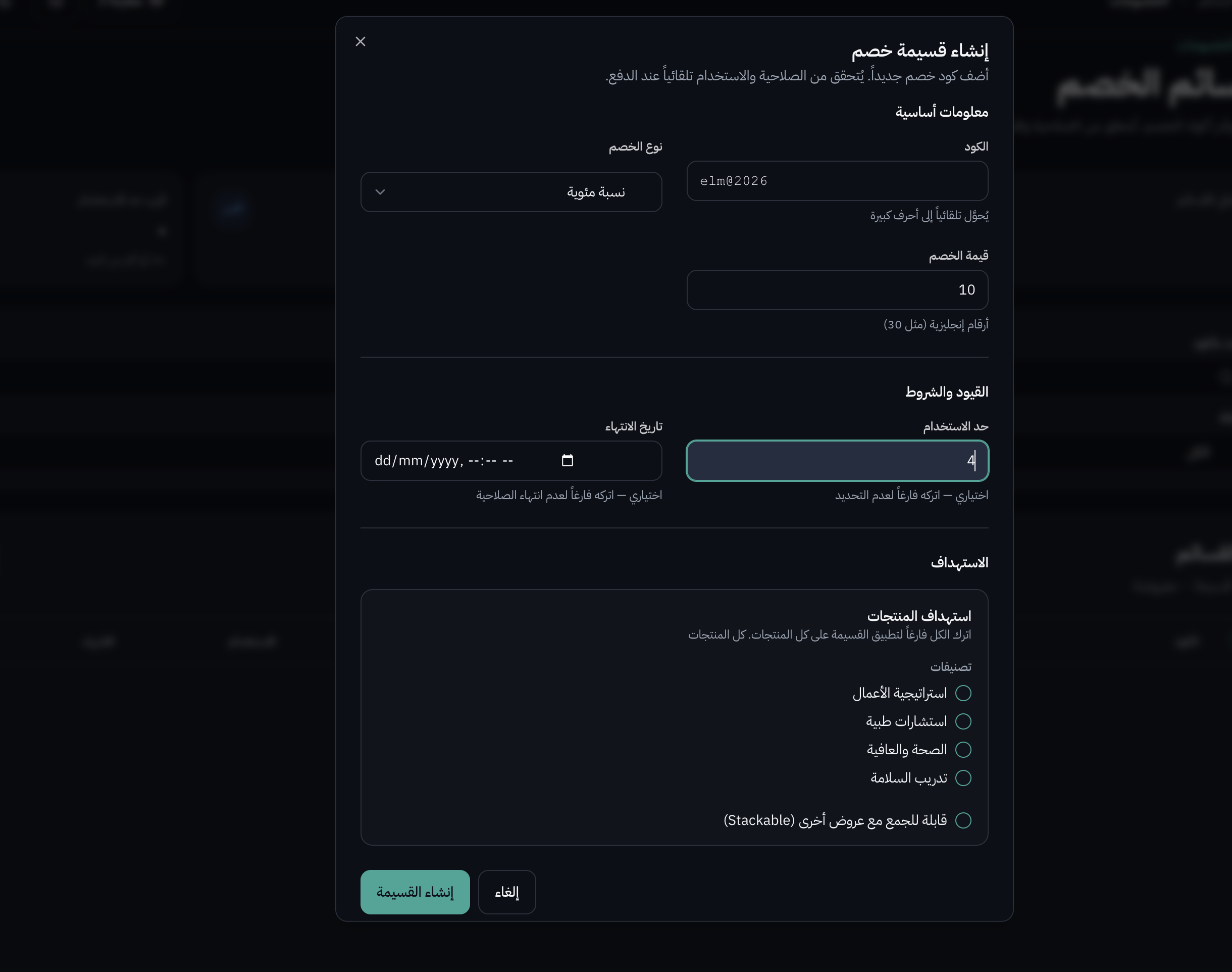 صورة الغلاف لـ جلسات تدريب مخصصة